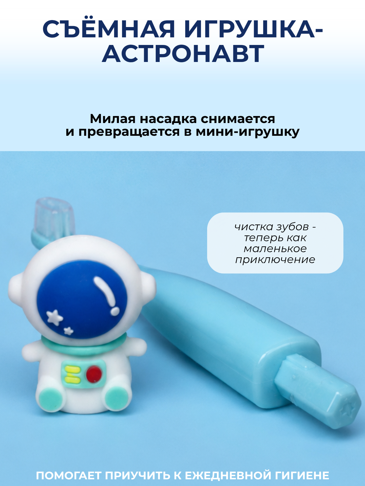 Зубная щетка классическая Чистый Зуб от 0 лет - фото 3