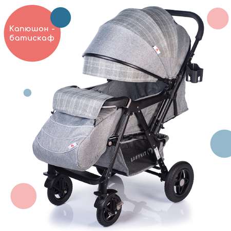 Коляска прогулочная Babyhit Sense Plus