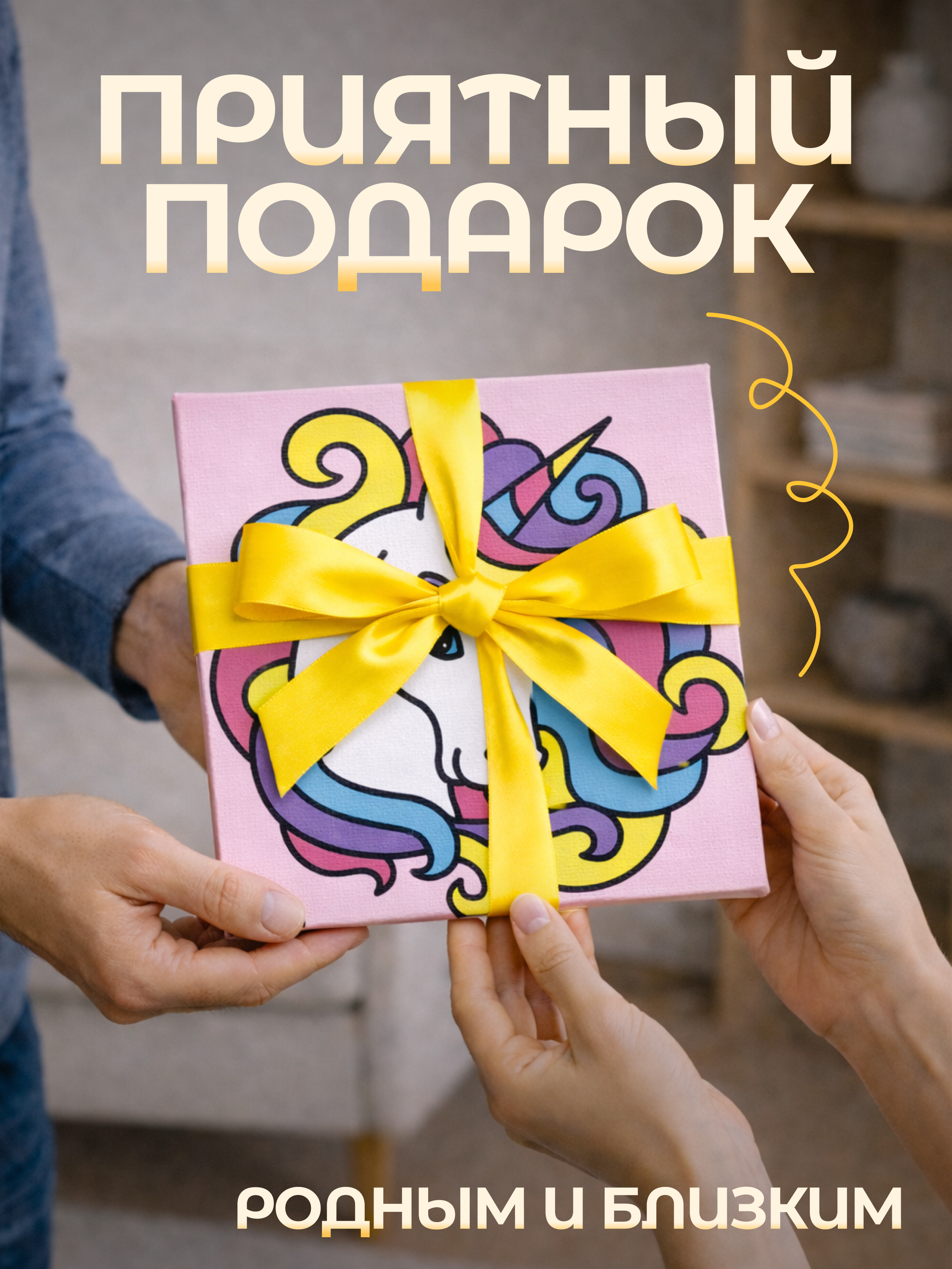 Картина по номерам Magic Stories Портрет единорога - фото 6