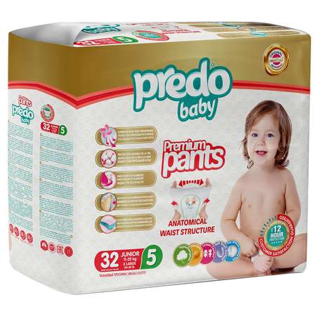 Трусики Predo 5 (11-25 кг) 32 шт.