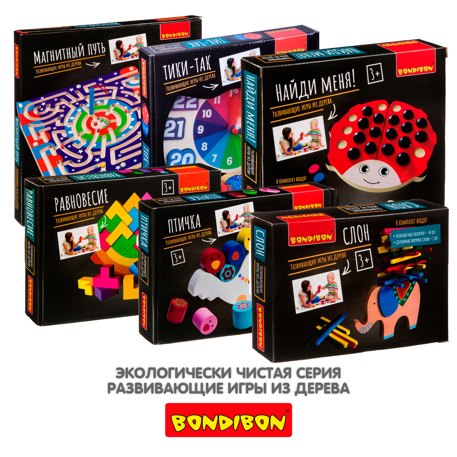 Настольная игра Bondibon сортер обучающий Чудо Часики - фото 9
