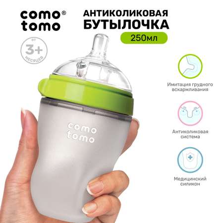 Бутылочка comotomo Anti-Colic 250 мл 1 шт.