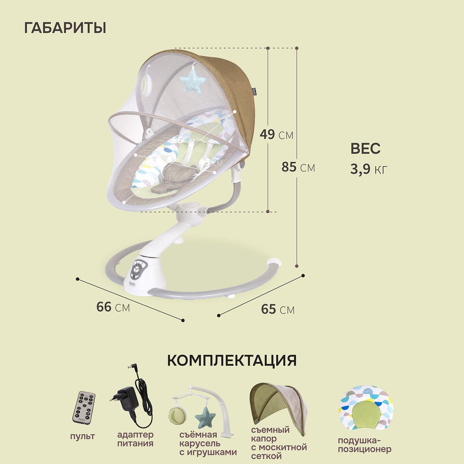 Шезлонг Nuovita Mistero MS3 зеленый - фото 7