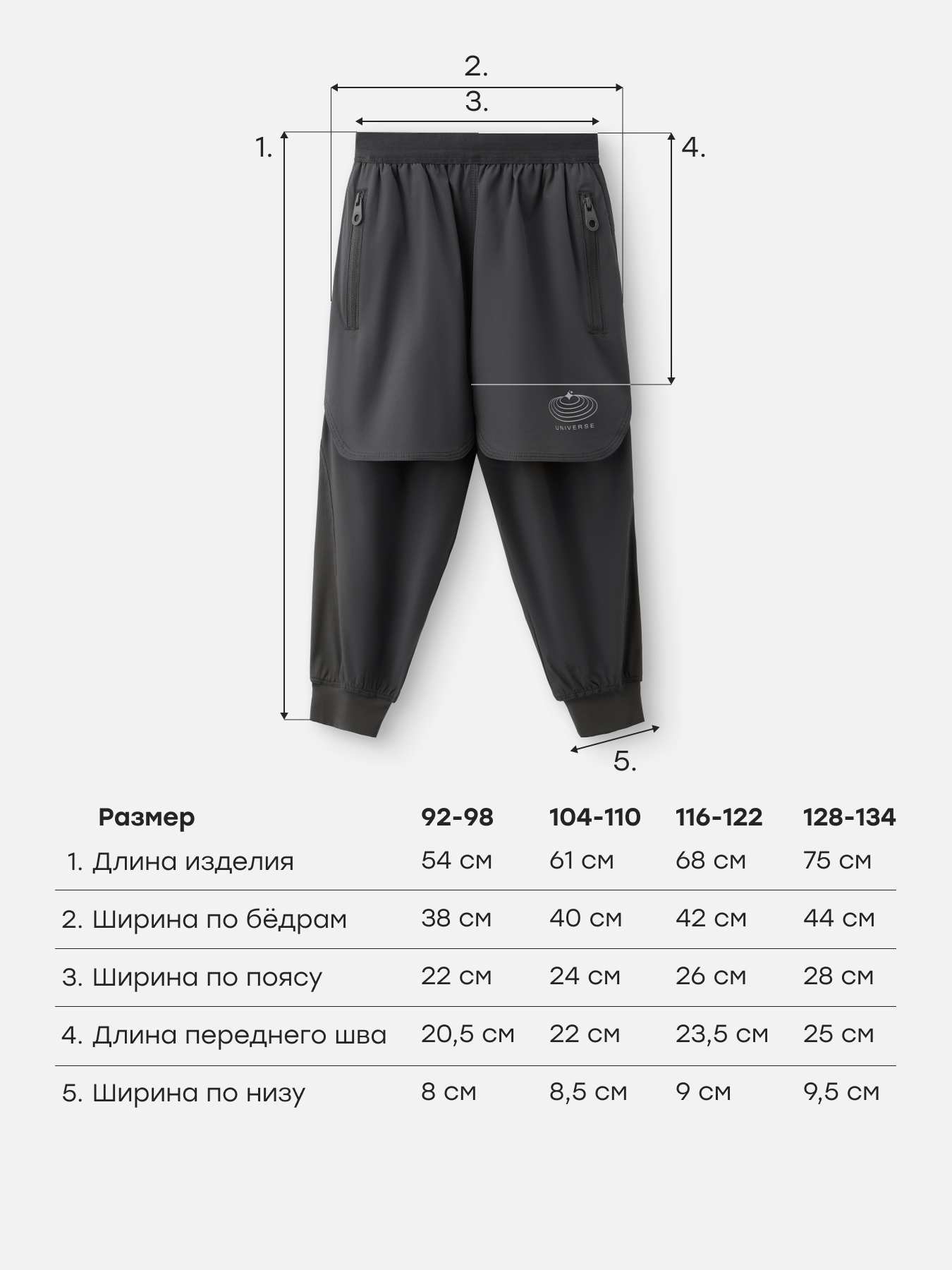 Брюки Happy Baby 88587-1_dark-grey - фото 4