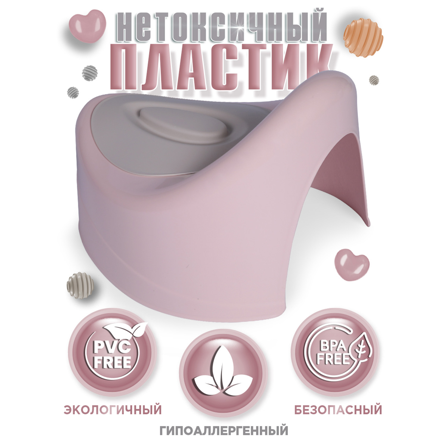 Горшок детский BabyCare Teddy розовый-серый - фото 7