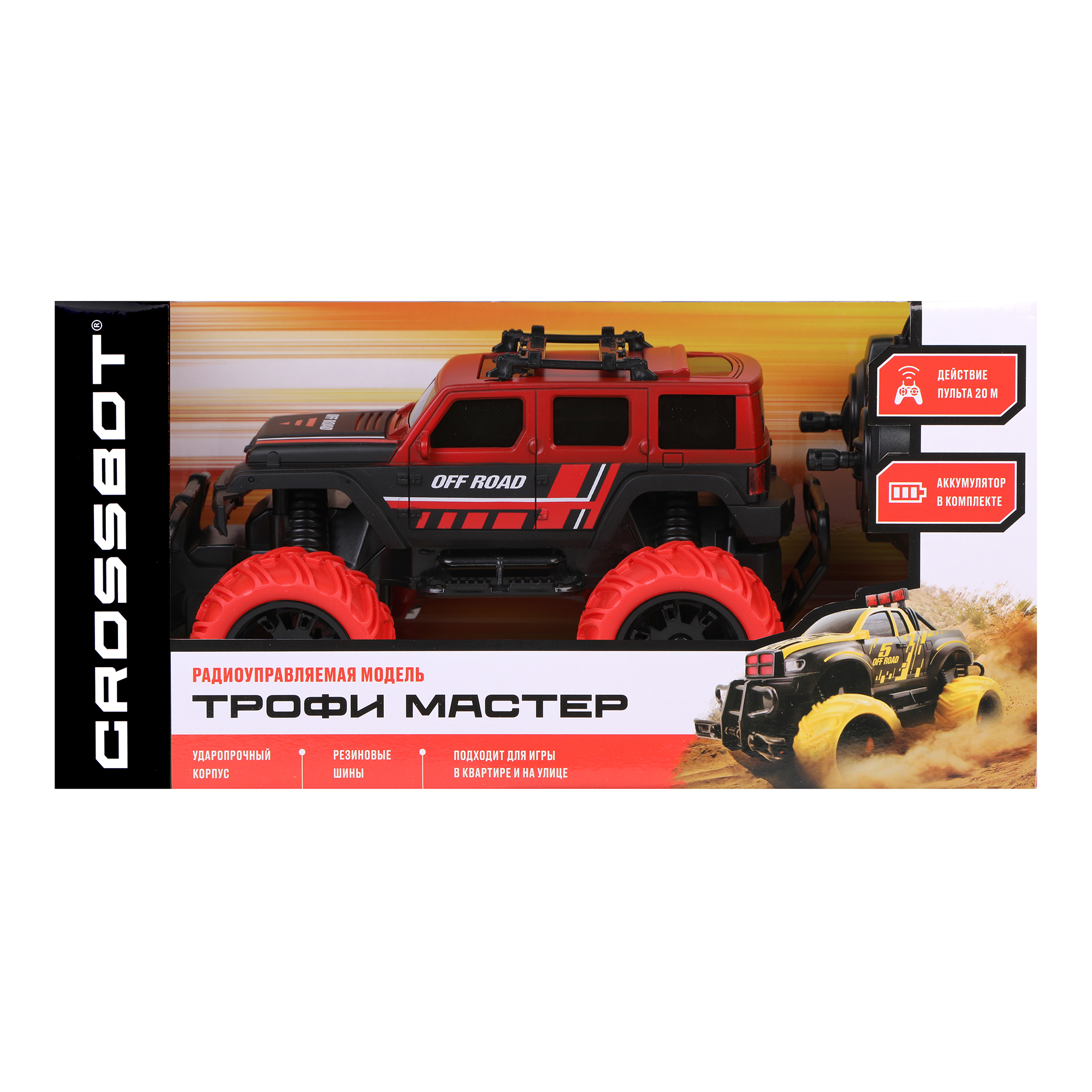 Внедорожник РУ CROSSBOT 1:20 - фото 9