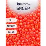 Набор для творчества Preciosa бисер 10/0 5 г цвет 94140