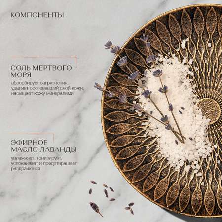 Скраб Zeitun 200 мл