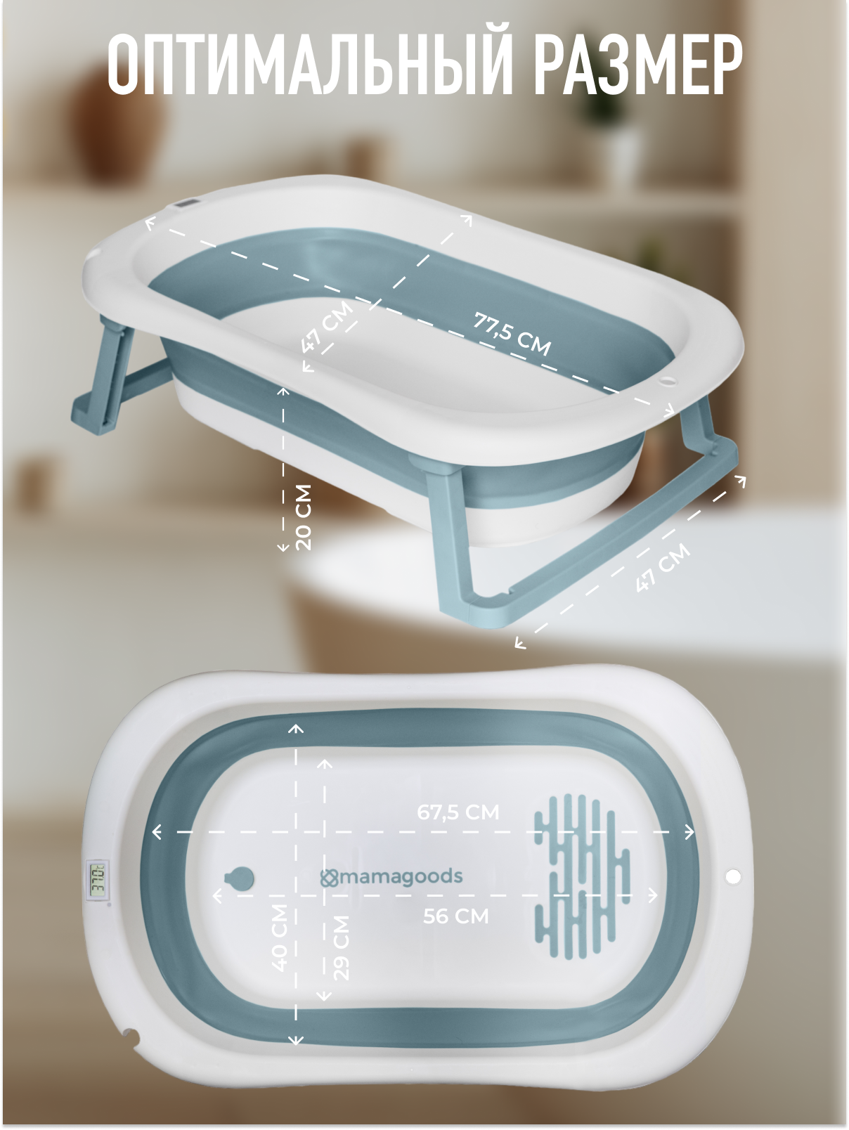 Ванночка Mamagoods складная бирюзовый - фото 3