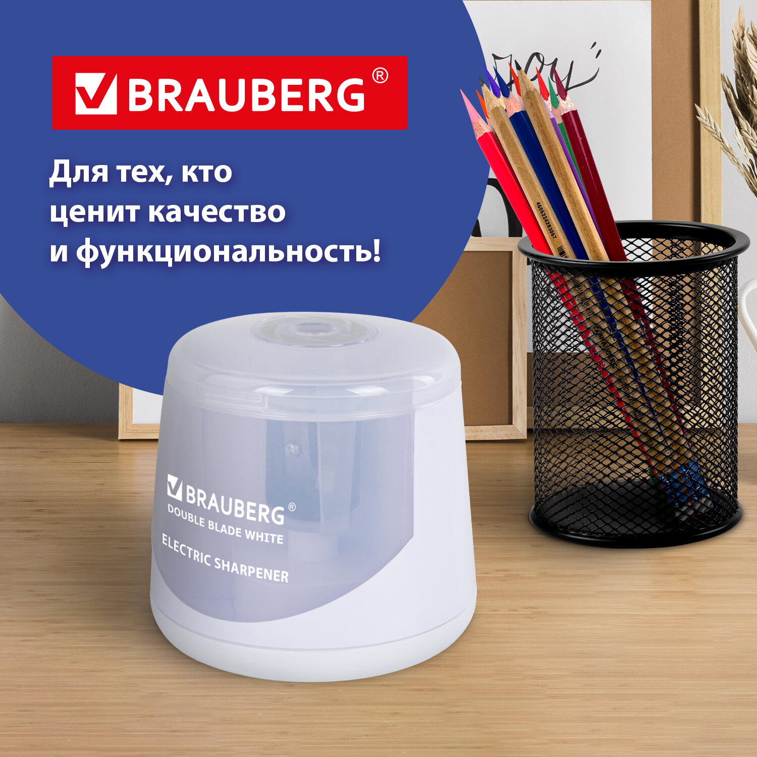 Точилка Brauberg - фото 8