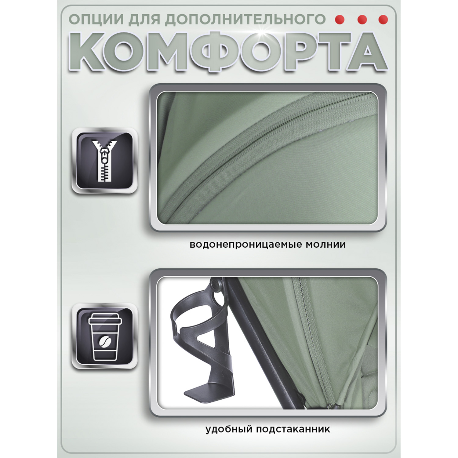 Коляска прогулочная BabyCare Mira хаки - фото 10