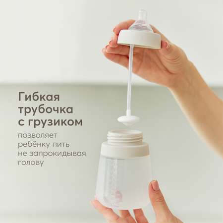 Бутылочка Happy Baby 270 мл