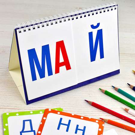 Карточки обучающие Феникс + Слоги и слова