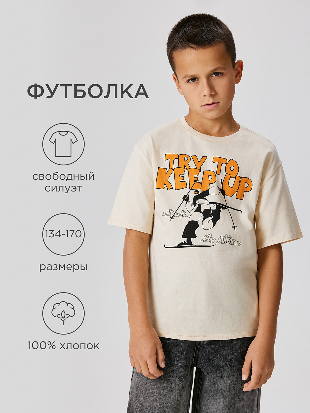 Футболка Acoola 20110510258_0093180 - фото 2