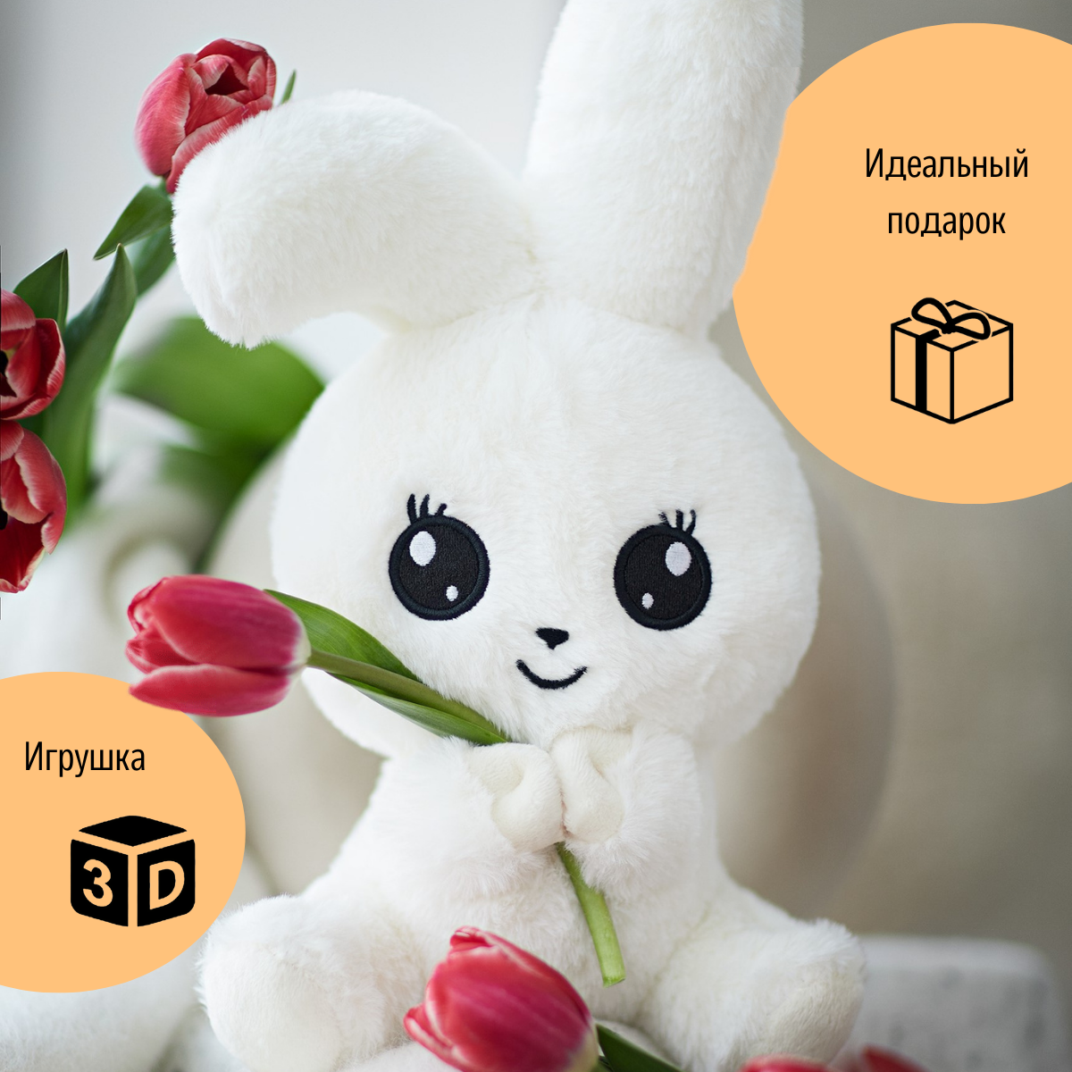 Мягкая игрушка ШАЛАШ зайка - фото 9