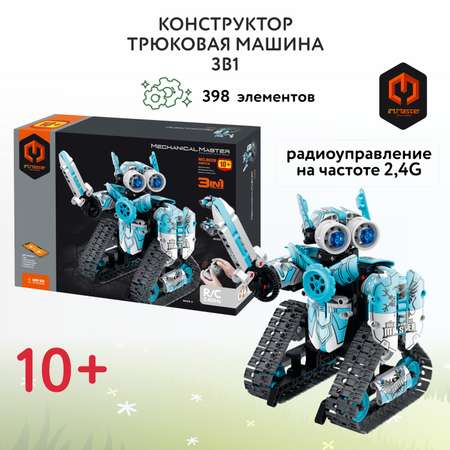 Конструктор Im.Master Трюковая машина блочный