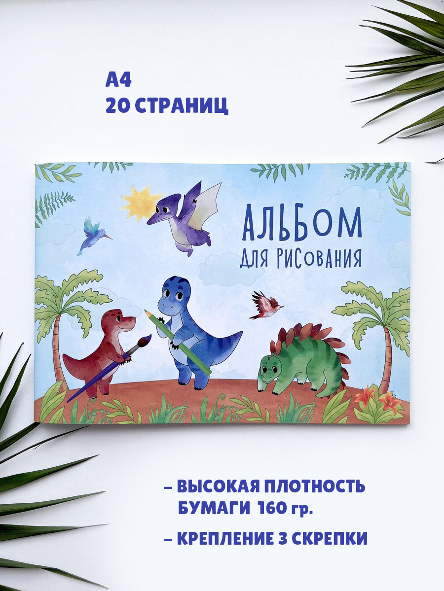 Набор Yulka Crafts Раскрась меня - фото 6