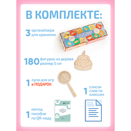Игрушка Нейротренажеры