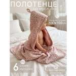 Полотенце Мягкий Кролик с капюшоном 100 x 100 см 1 шт.