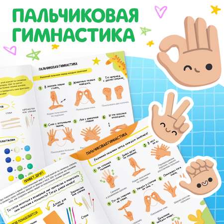 Набор книг Буква-ленд по лепке из пластилина «Зверята» 2 шт. по 24 стр.