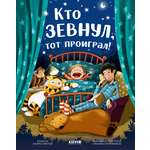 Книжки-картинки Clever Книжки-картинки