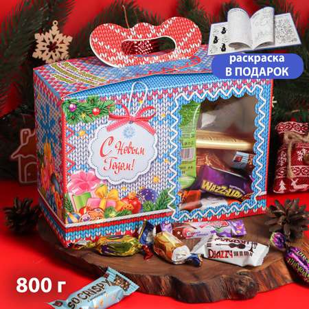 Новогодний подарок Sima-Land «Новогодний кейс» 800г