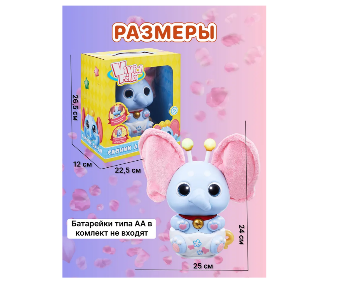 Фигурка Vivid Fella - фото 7