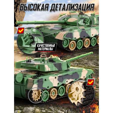 Танк РУ Mioshi Армия