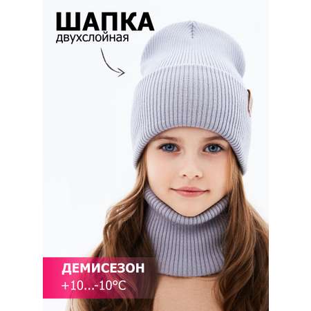 Шапка и снуд KUBRIO