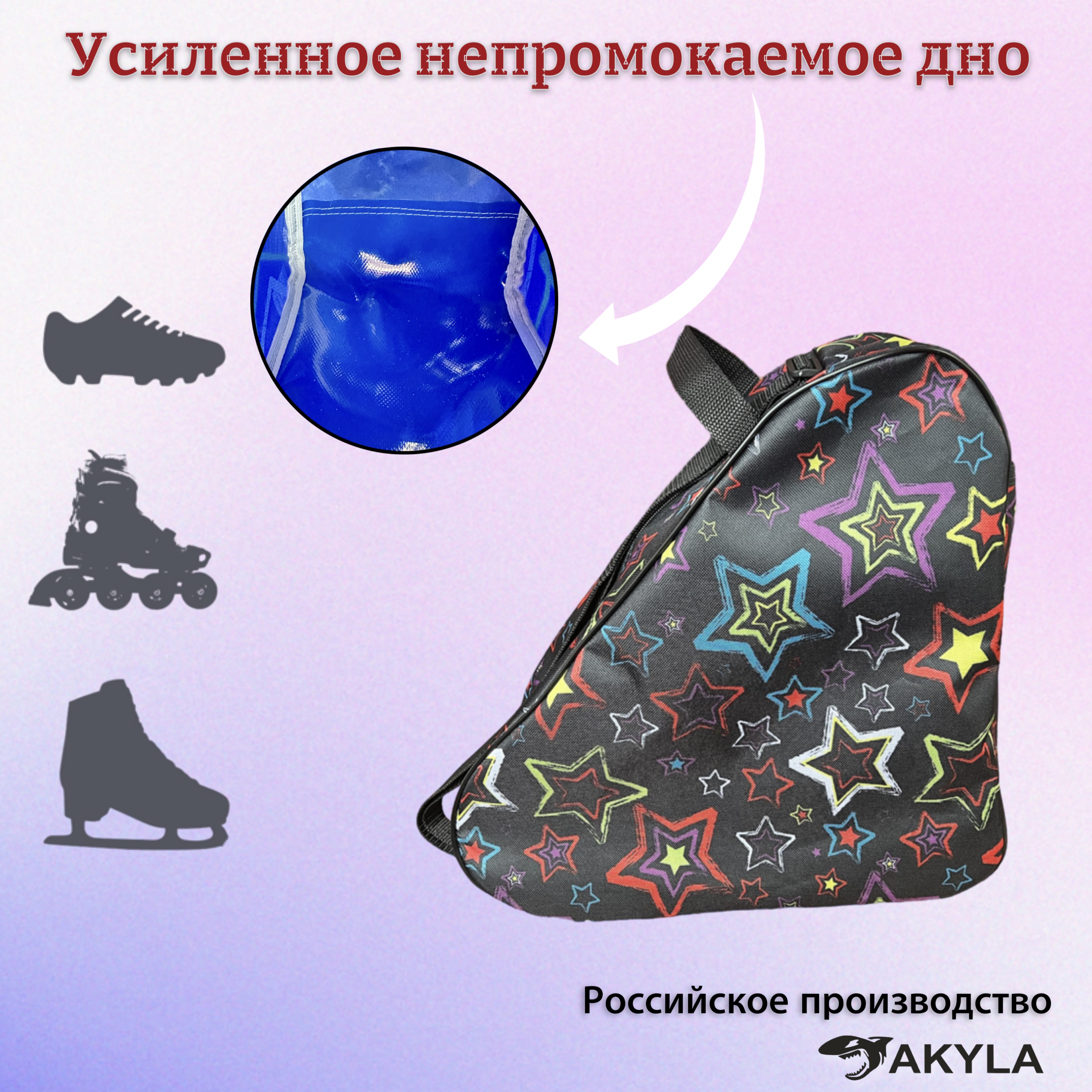 Сумка AKYLA - фото 7