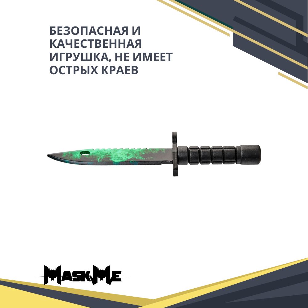 Нож MASKME - фото 5