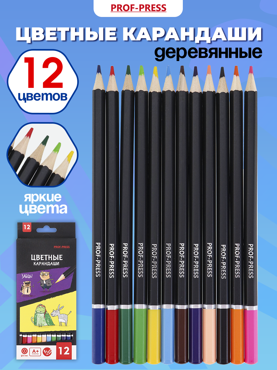 Карандаши цветные Prof-Press 12 шт. - фото 1