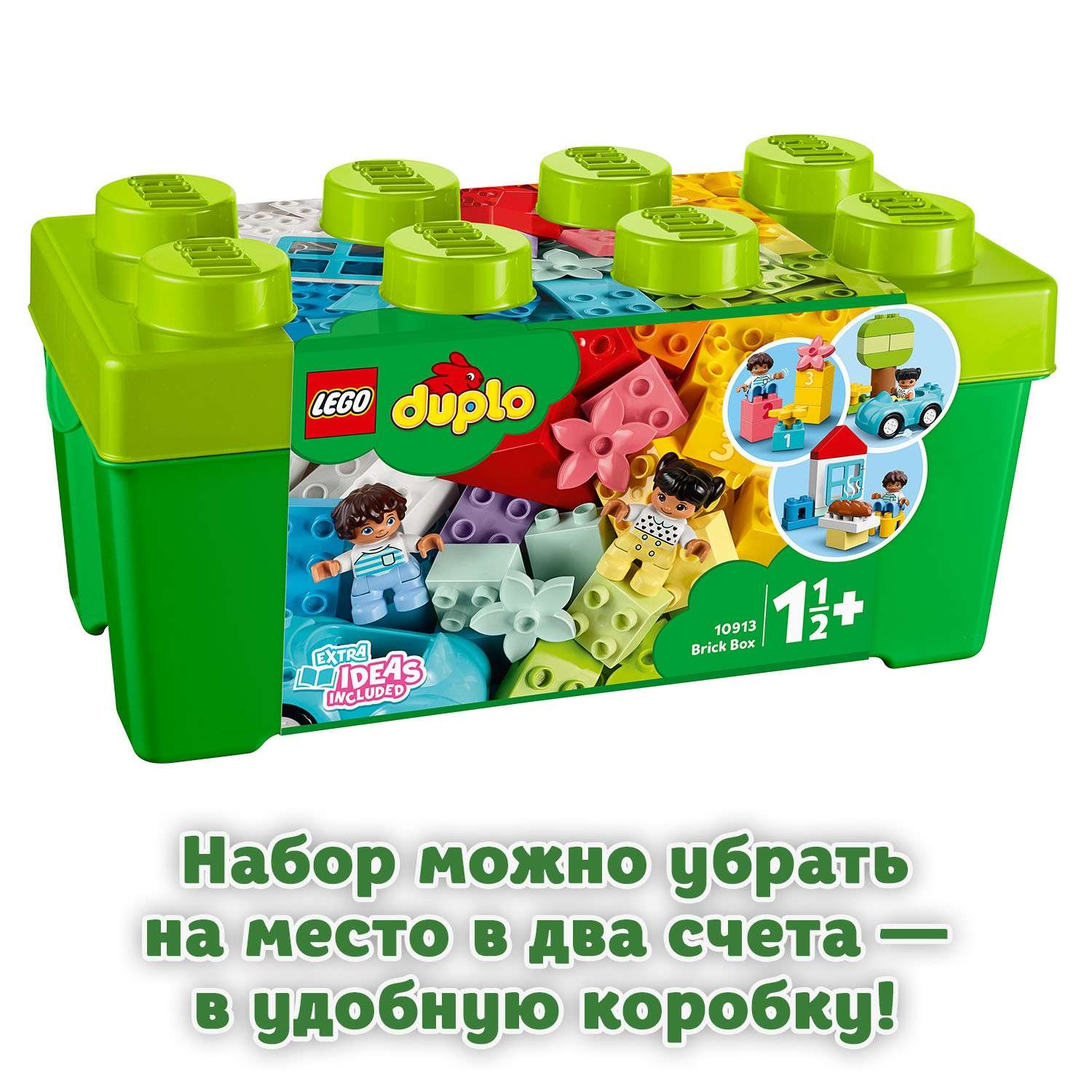 Конструктор LEGO DUPLO Коробка с кубиками 65 дет. - фото 8