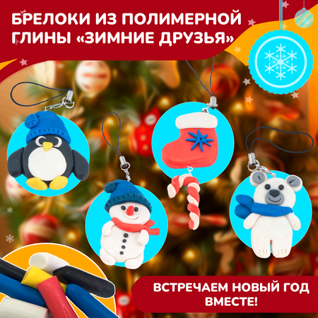 Глина LORI(колорит)