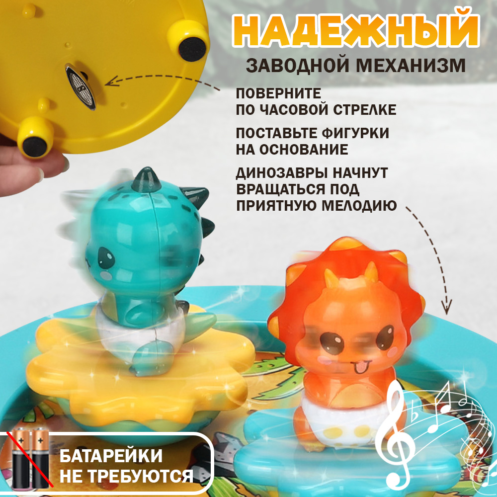 Игрушка TIPTOPOLIS юла - фото 3