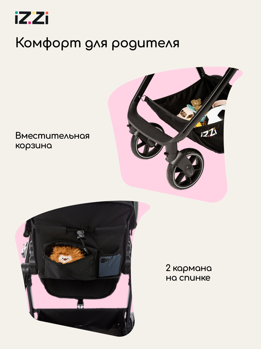 Коляска 3в1 iZZi Graphite серый - фото 4