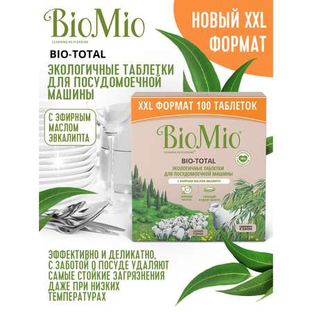 Таблетки для посудомоечной машины BioMio Bio-Total Эвкалипт 100шт