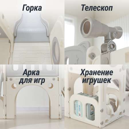 Игровой комплекс с горкой UNIX Kids Star Grey