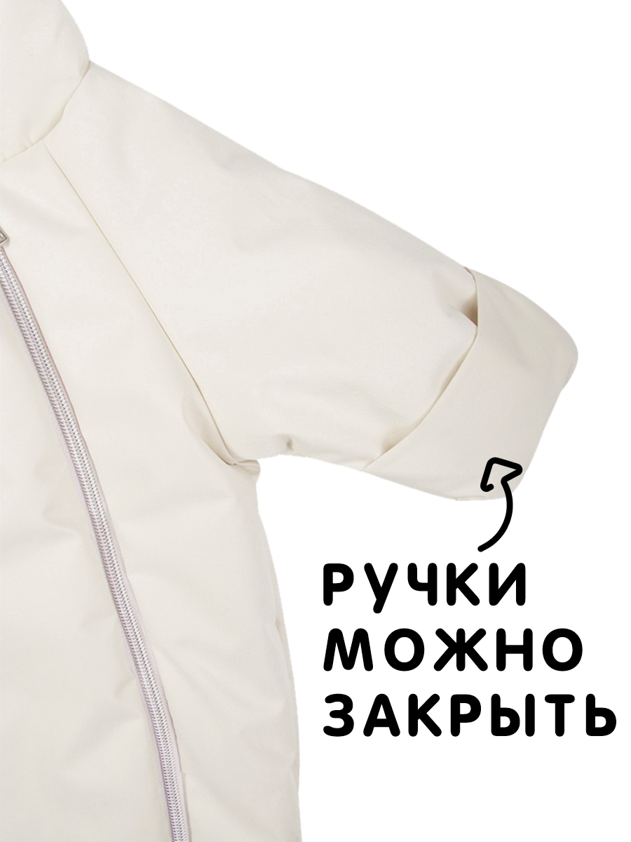 Конверт-комбинезон СОННЫЙ ГНОМИК 926/10 - фото 12