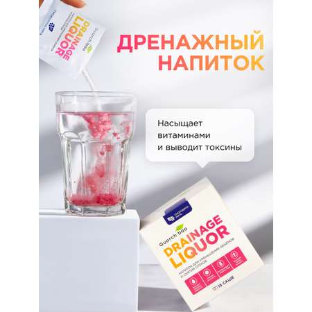 Набор двойка Guarchibao Дренаж