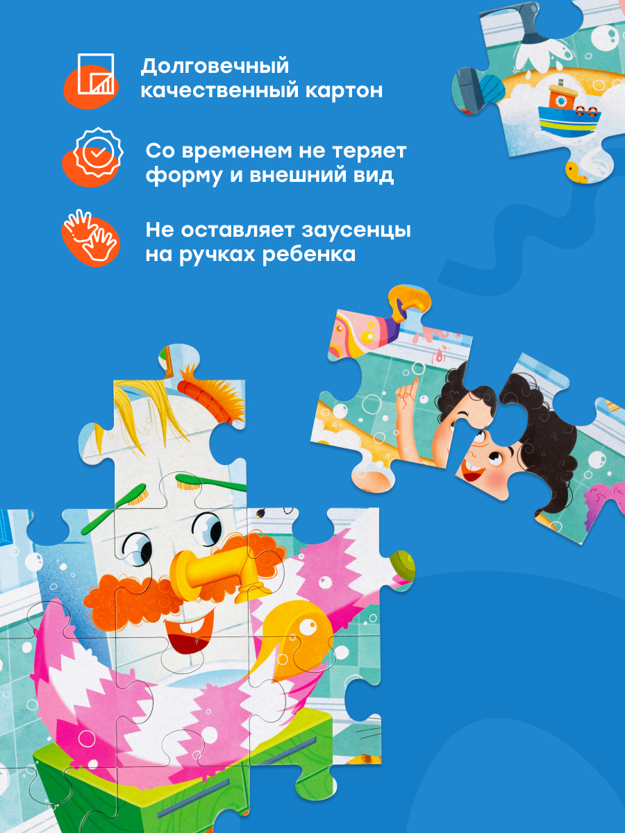 Пазл Харди Гарди Пазлы для детей Мойдодыр классический - фото 9