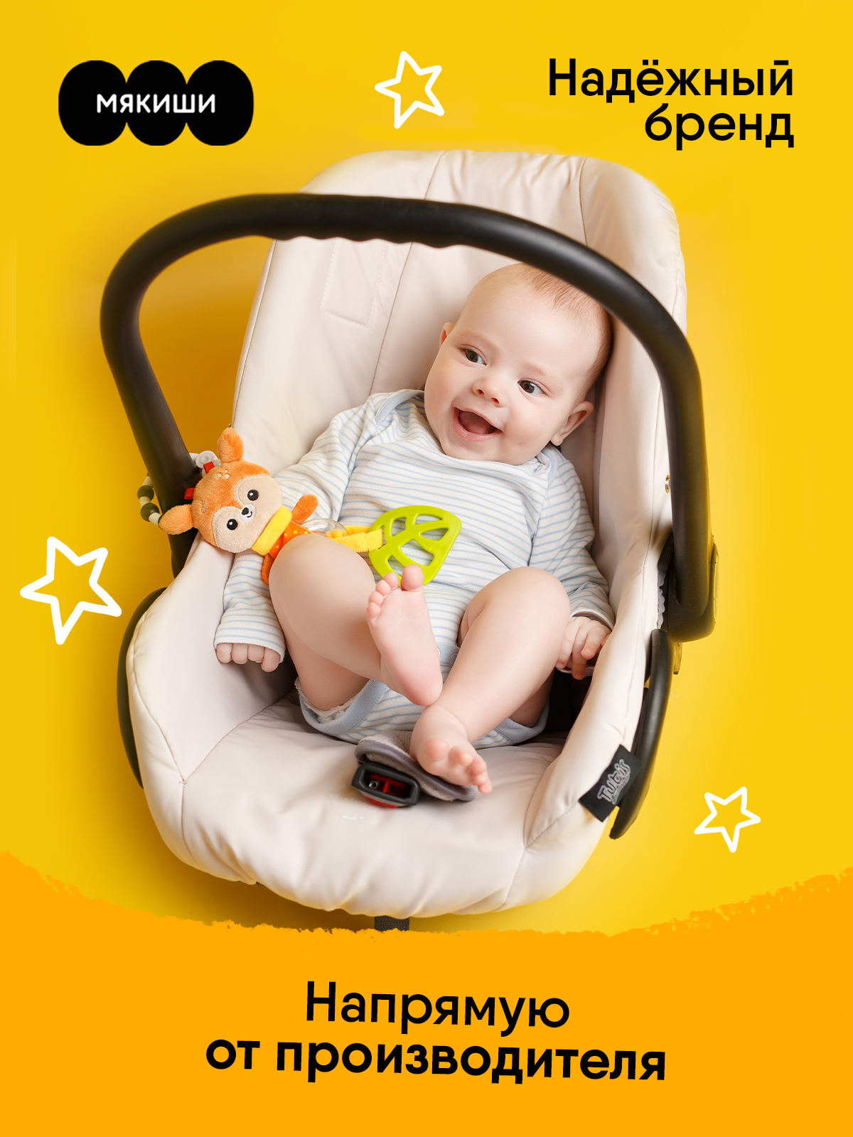 Игрушка Мякиши подвеска Оленёнок Бемби - фото 5