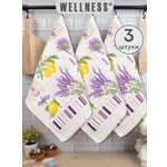 Комплект полотенец кухонных Wellness Дороти Набор_3