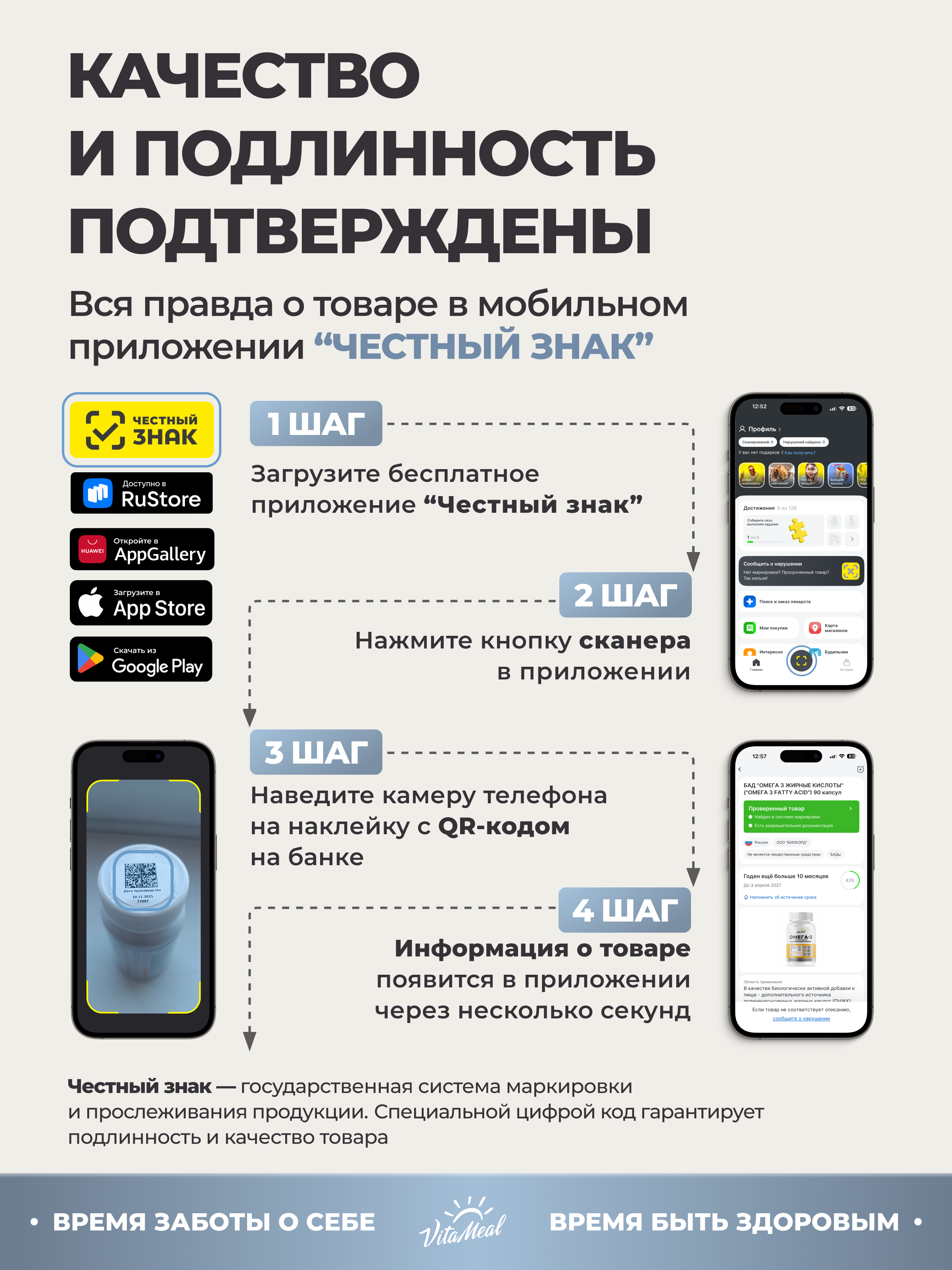 Витаминно-минеральный комплекс VitaMeal Цинк хелат 25 мг для иммунитета кожи и волос 180 капсул - фото 13