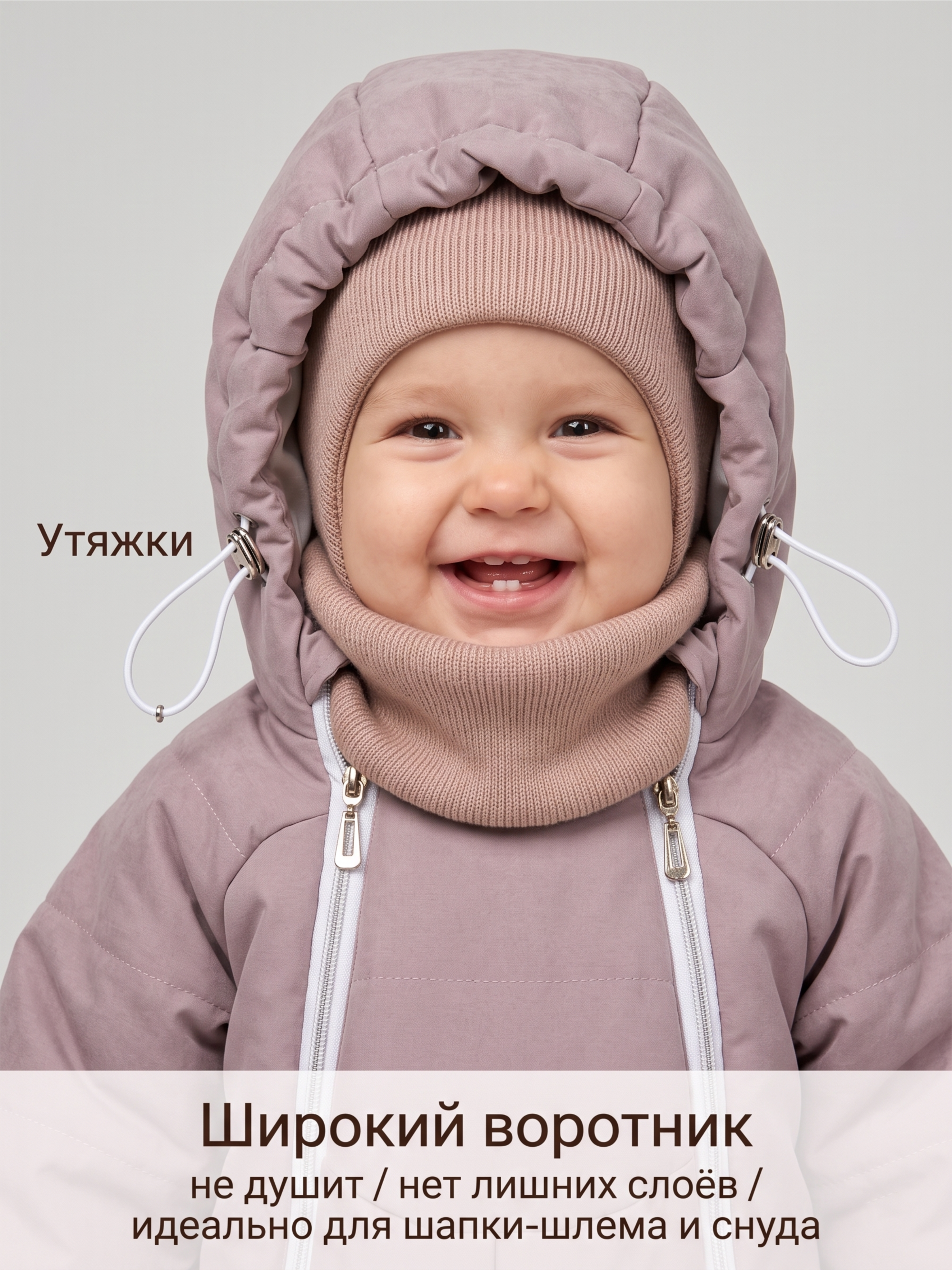 Комбинезон СОННЫЙ ГНОМИК 2315/15 - фото 8