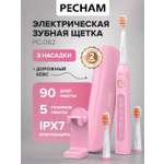 Зубная щетка электрическая PECHAM 1 шт.