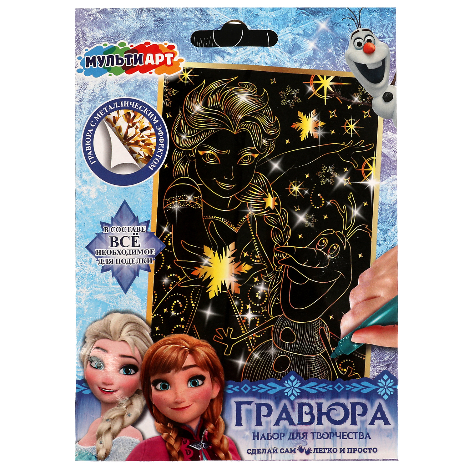 Гравюра Multiart Принцесса - фото 1