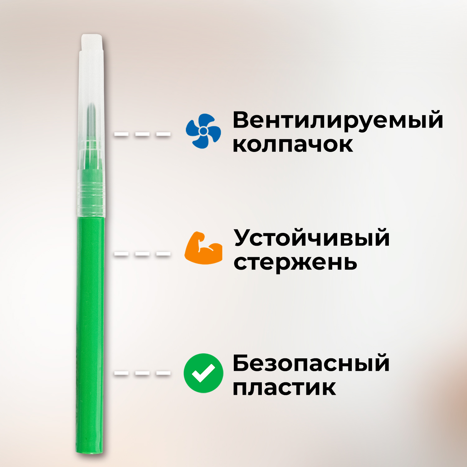 Фломастеры QBRIX 12 цв. - фото 4