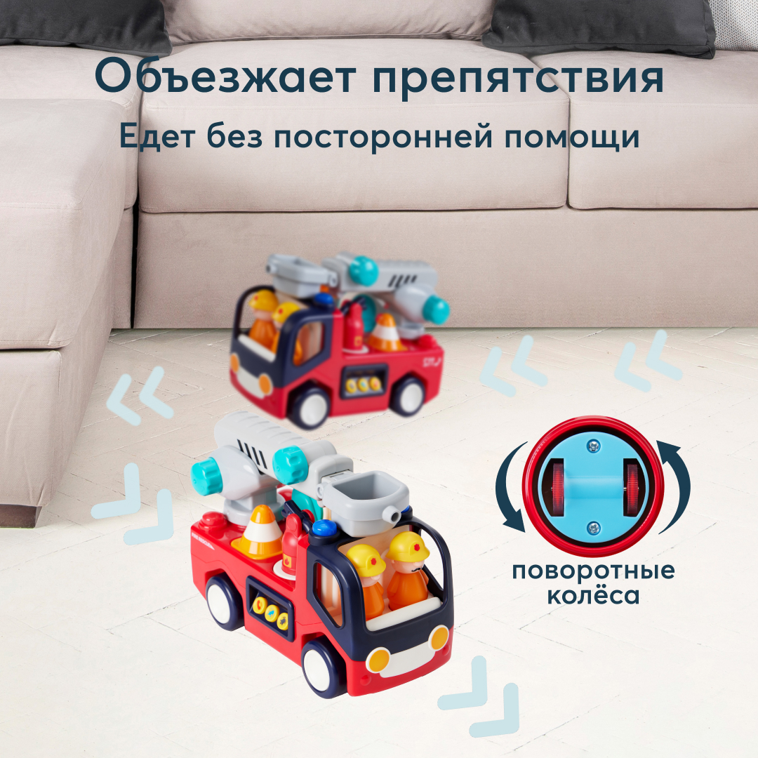 Пожарная машина Happy Baby - фото 12