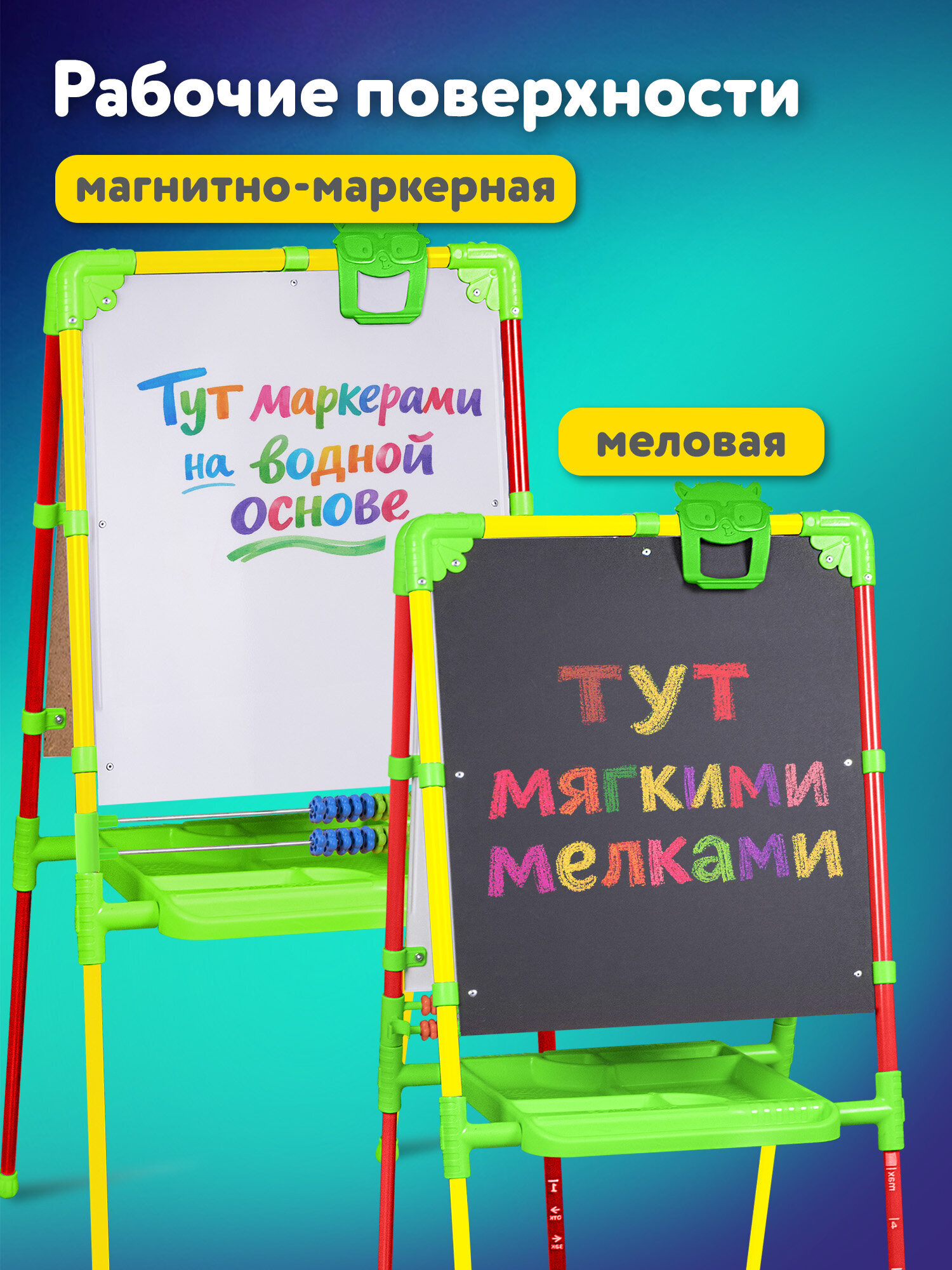 Магнитно-маркерная доска Brauberg - фото 3